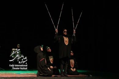 نمایش داماهی