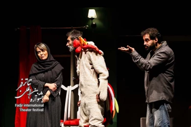 نمایش گور پلاس