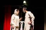 نمایش گور پلاس