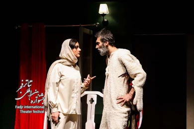 نمایش گور پلاس