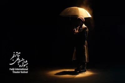نمایش گمشده