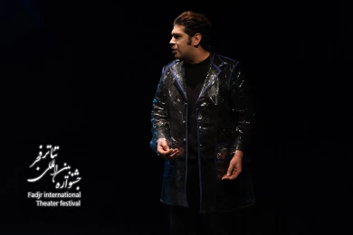 نمایش گمشده
