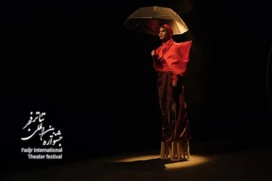 نمایش گمشده
