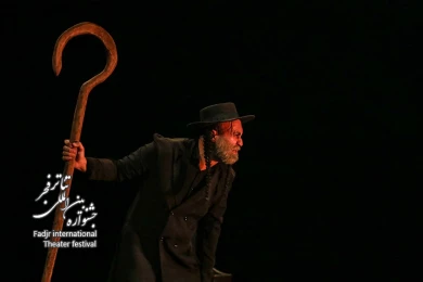 نمایش زیگموند