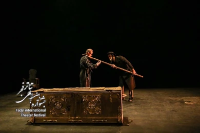 نمایش زیگموند