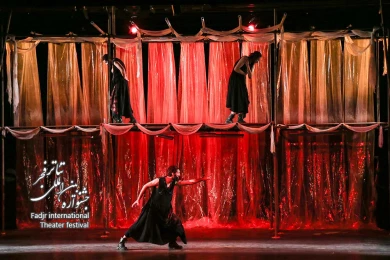 نمایش الف.غین.میم یا همه چشم ها برای او‎