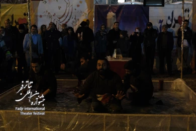 نمایش ماهی قرمز