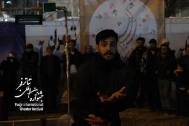 نمایش ماهی قرمز