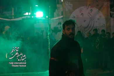 نمایش ماهی قرمز