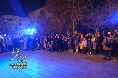 استقبال از نمایش اتنو از روسیه