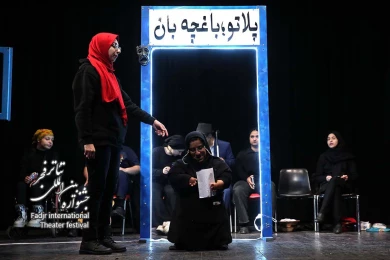 نمایش پلاتو باغچه بان