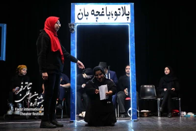نمایش پلاتو باغچه بان