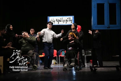 نمایش پلاتو باغچه بان