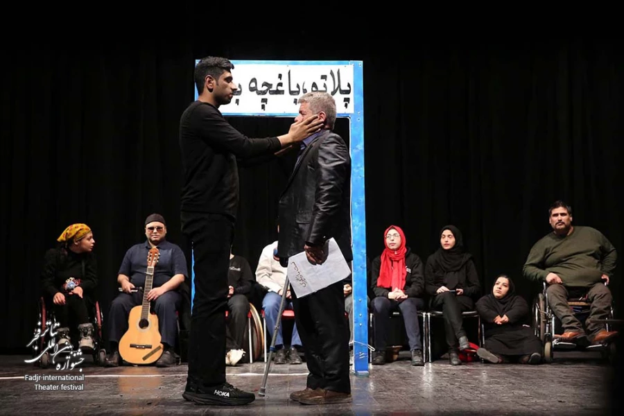 نمایش پلاتو باغچه بان