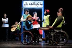 نمایش پلاتو باغچه بان