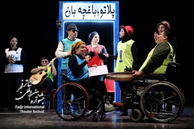 نمایش پلاتو باغچه بان