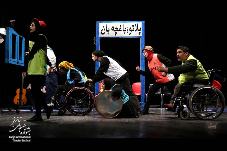 نمایش پلاتو باغچه بان