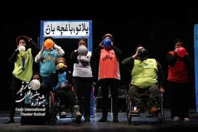 نمایش پلاتو باغچه بان