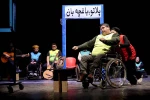 نمایش پلاتو باغچه بان