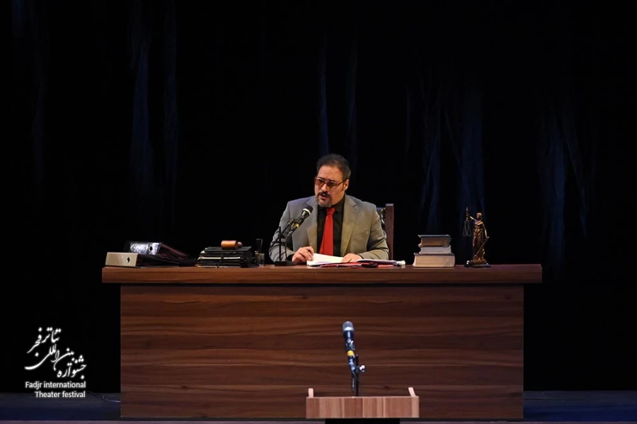 نمایش ترور