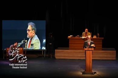 نمایش ترور