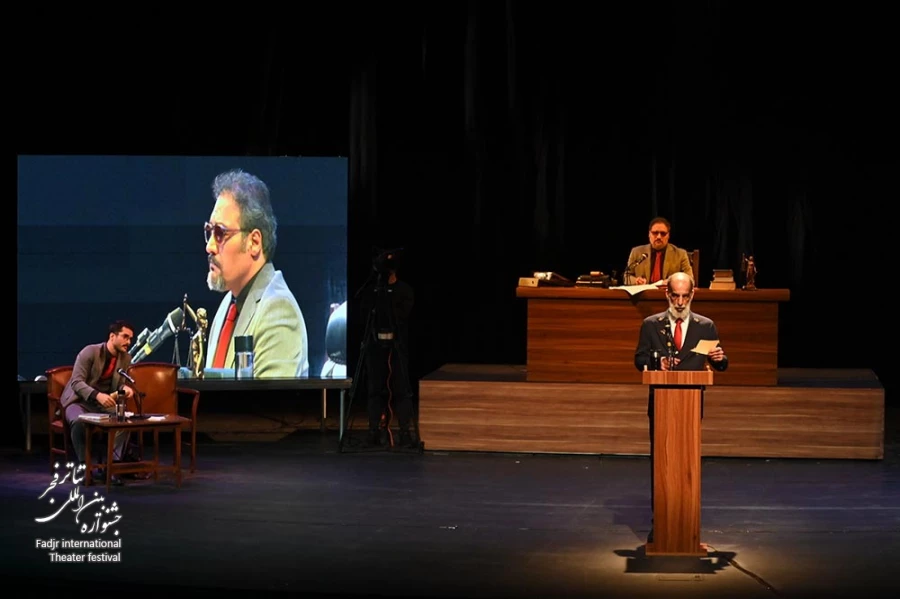 نمایش ترور