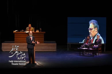 نمایش ترور