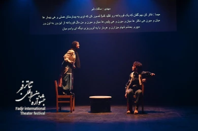 نمایش گودزیلا : پدیده