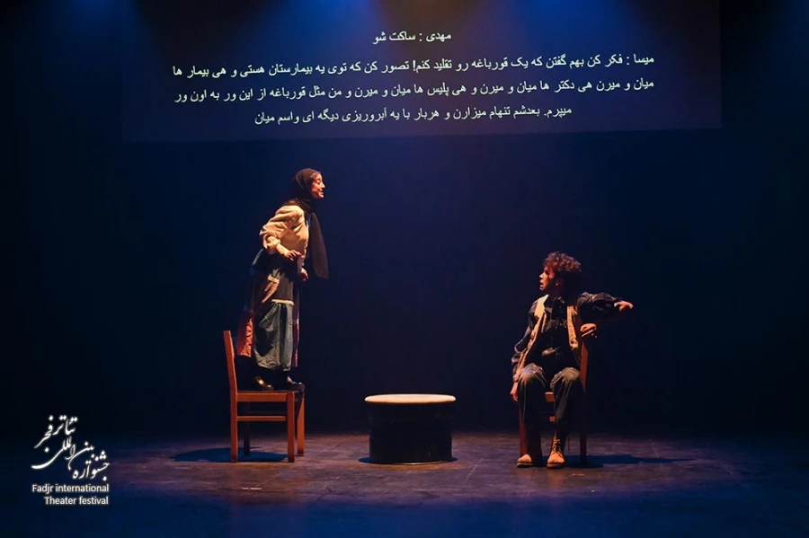 نمایش گودزیلا : پدیده