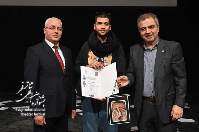 تقدیر از هنرمندان تونس در نهمین روز از چهل و سومین جشنواره تئاتر فجر