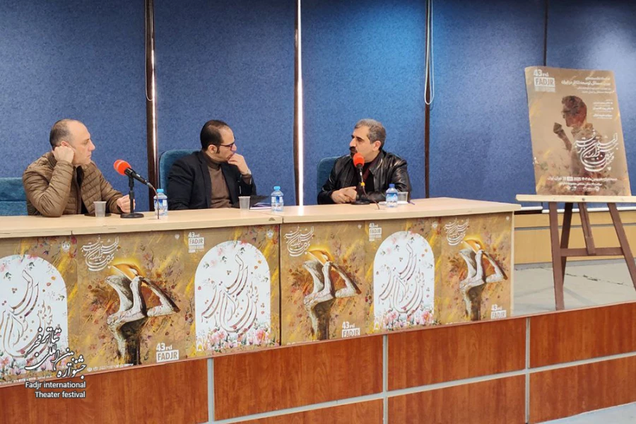 نشست بررسی مسائل توسعه تئاتر در ایران‎