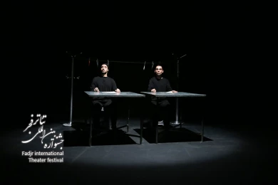 نمایش راز بقا