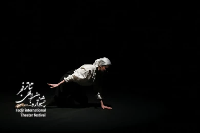 نمایش راز بقا