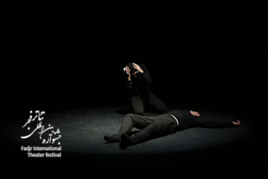 نمایش راز بقا