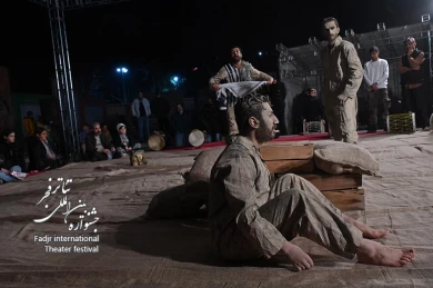 نمایش کلوخ