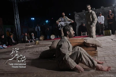 نمایش کلوخ