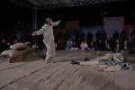 نمایش کلوخ