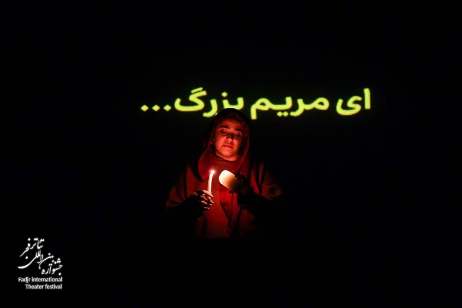 نمایش رومئو ژولیت