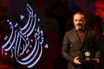 اختتامیه جشنواره تئاتر فجر 1