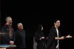 اختتامیه جشنواره تئاتر فجر 1