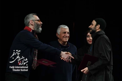 اختتامیه چهل و سومین جشنواره بین المللی تئاتر فجر 2
