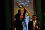 اختتامیه چهل و سومین جشنواره بین المللی تئاتر فجر 2