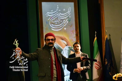 اختتامیه چهل و سومین جشنواره بین المللی تئاتر فجر 3