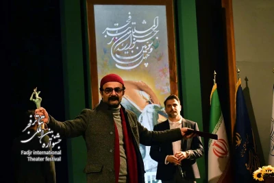 اختتامیه چهل و سومین جشنواره بین المللی تئاتر فجر 3