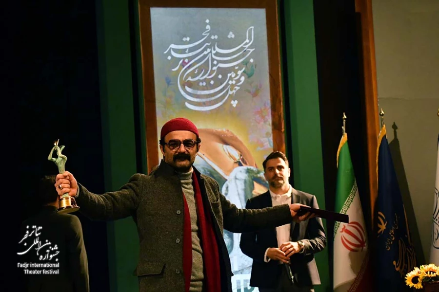 اختتامیه چهل و سومین جشنواره بین المللی تئاتر فجر 3