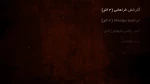مروری بر بخش مسابقه و نمایشگاه پوستر در سی و هشتمین جشنواره بین‌المللی تئاتر فجر