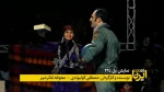38th Fadjr international theater festival- (0017) / 02-2020