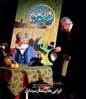 بولتن شماره 10 2